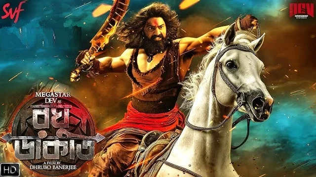 Raghu Dakat Movie First Look Poster