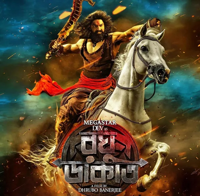 Raghu Dakat Movie First Look Poster