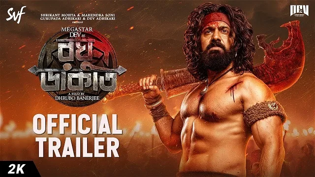 Raghu Dakat Official Trailer